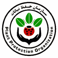 Plant Protection Organization