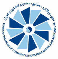 Tehran Chamber of Commerce, Industries, Mines and Agriculture
